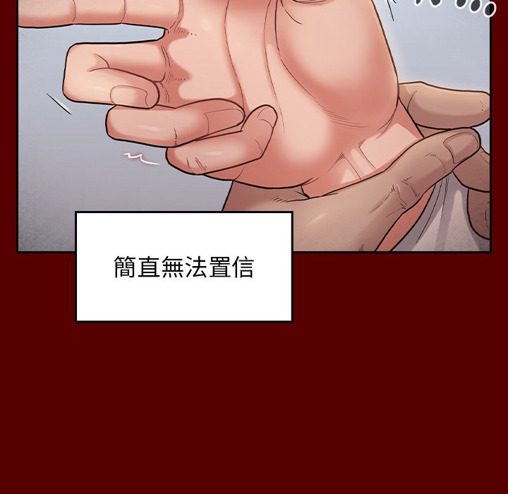 第45话 - 第44.jpg页