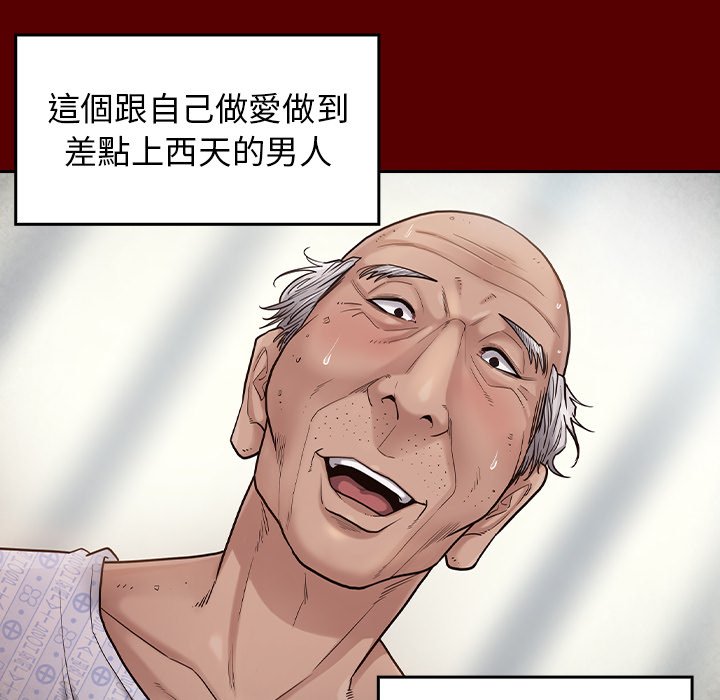 第45话 - 第45.jpg页