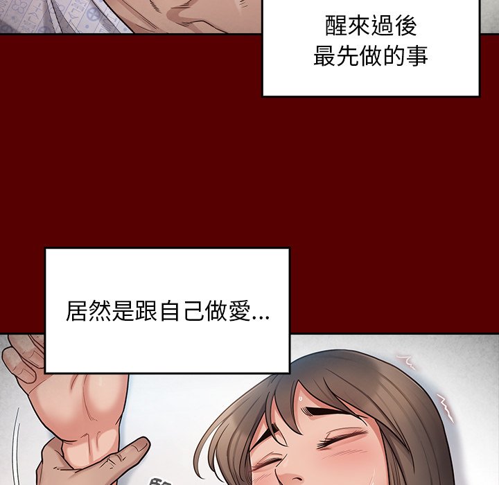 第45话 - 第46.jpg页