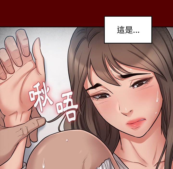 第45话 - 第51.jpg页