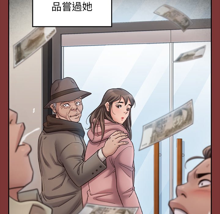 第45话 - 第54.jpg页