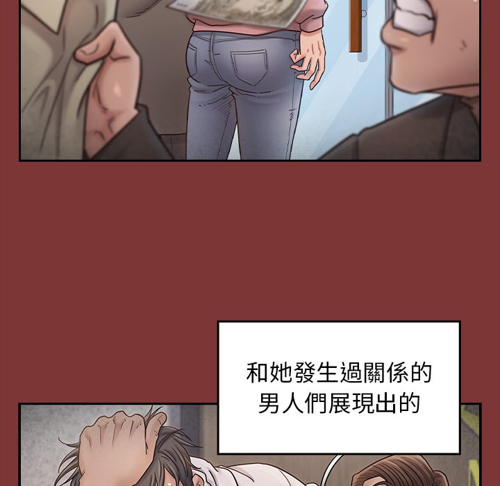 第45话 - 第55.jpg页