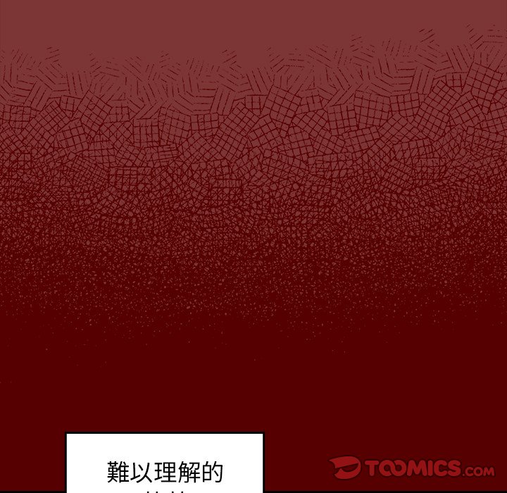 第45话 - 第57.jpg页