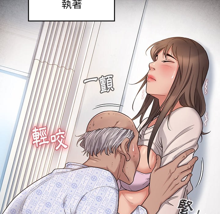 第45话 - 第58.jpg页