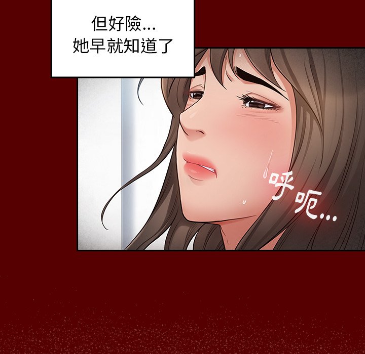 第45话 - 第60.jpg页