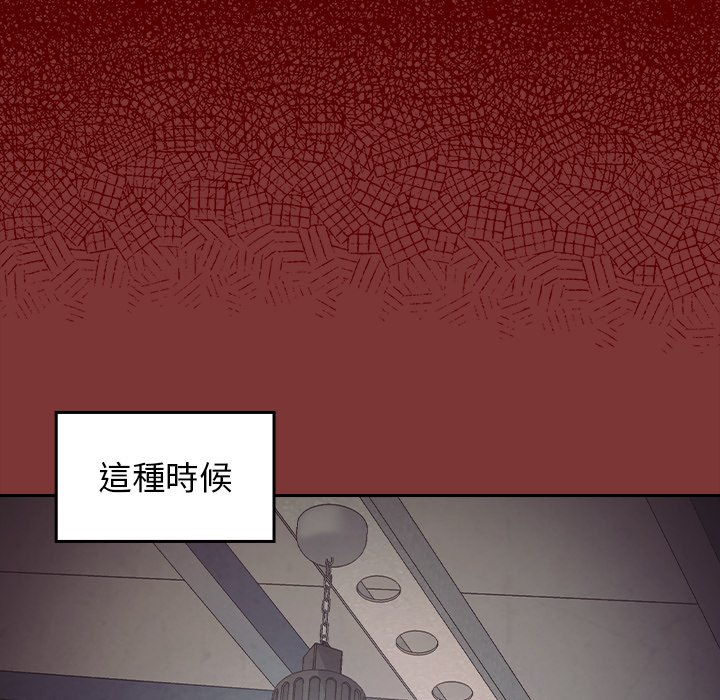 第45话 - 第61.jpg页
