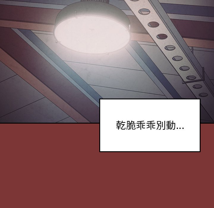 第45话 - 第62.jpg页