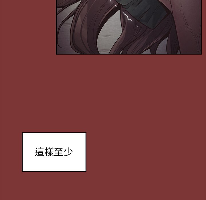 第45话 - 第64.jpg页