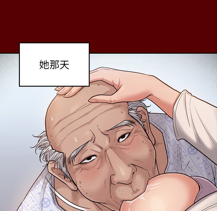 第45话 - 第69.jpg页