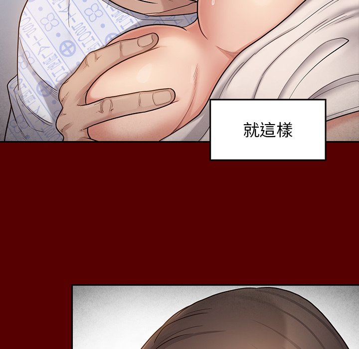 第45话 - 第70.jpg页