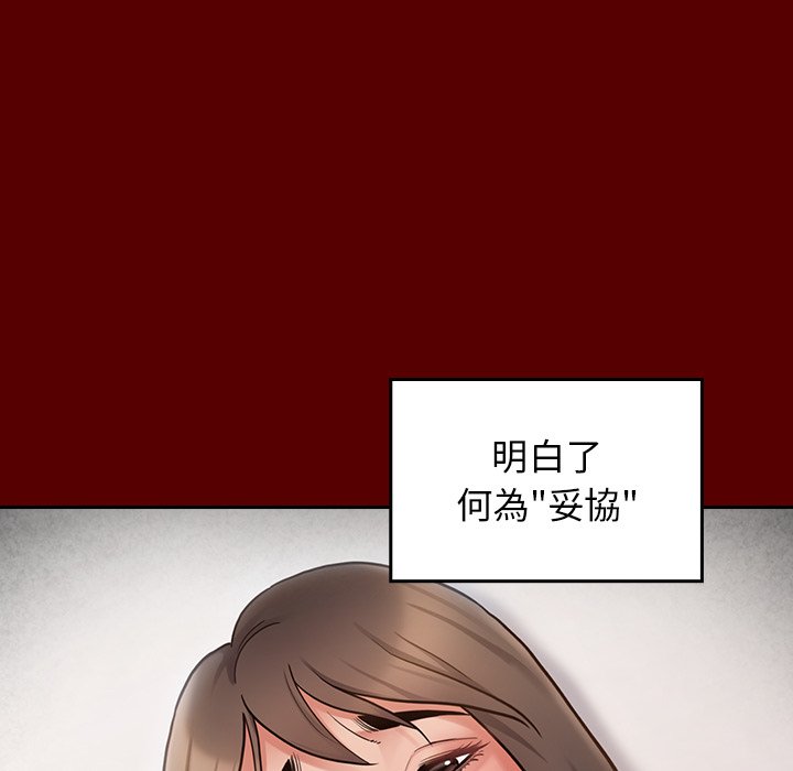 第45话 - 第72.jpg页