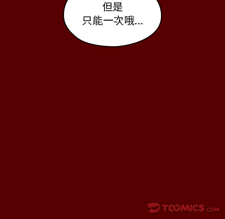 第45话 - 第75.jpg页