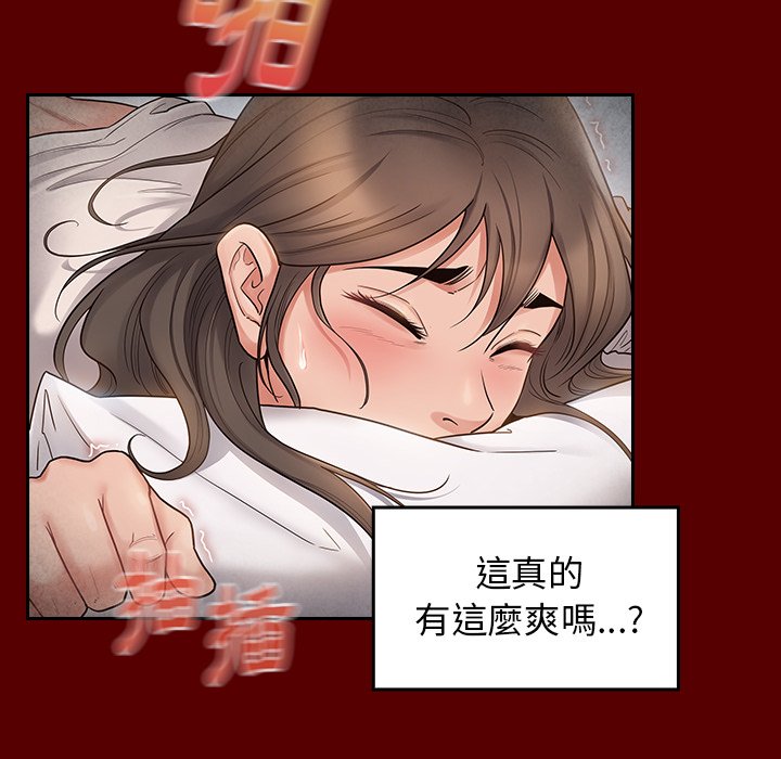 第45话 - 第78.jpg页