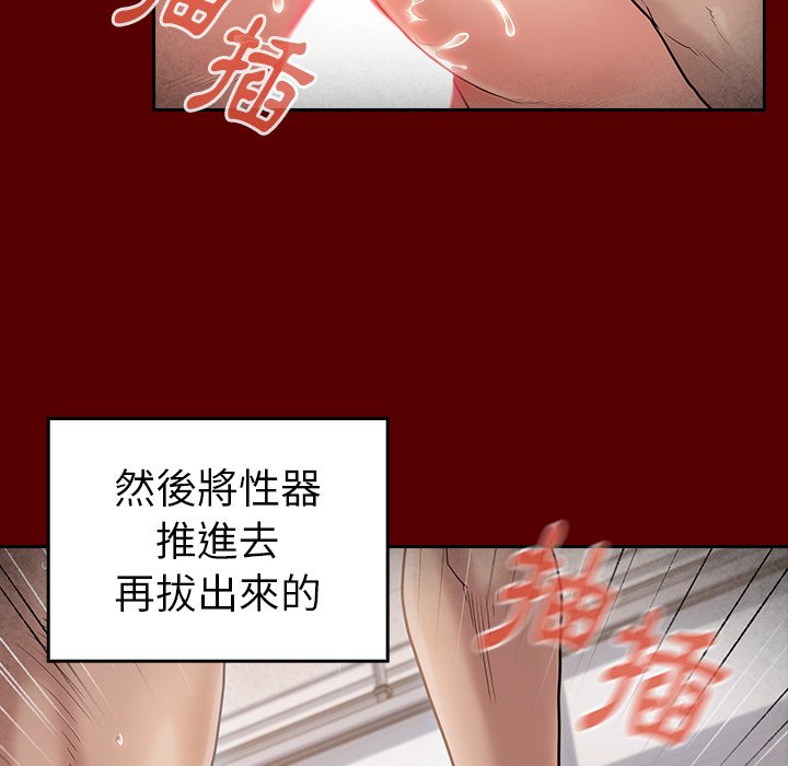 第45话 - 第80.jpg页