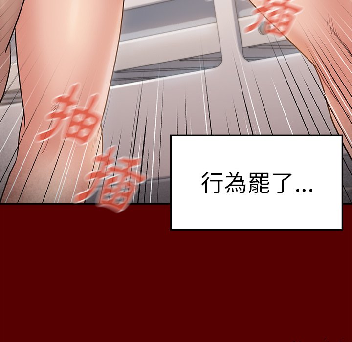 第45话 - 第82.jpg页
