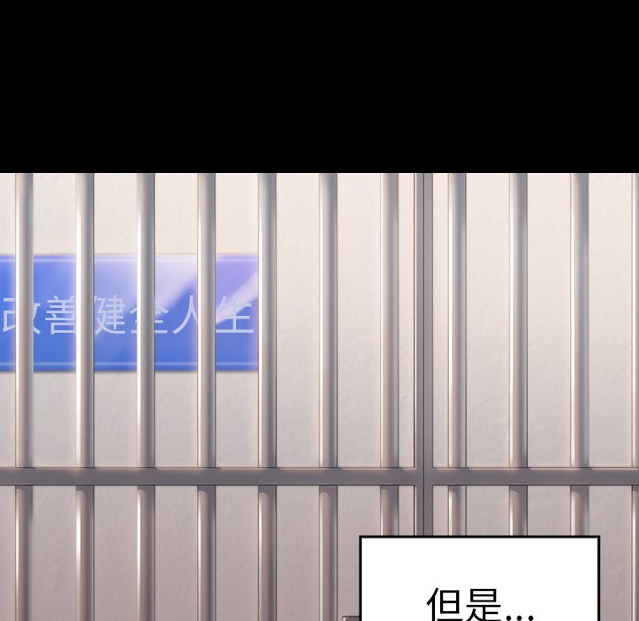 第45话 - 第88.jpg页