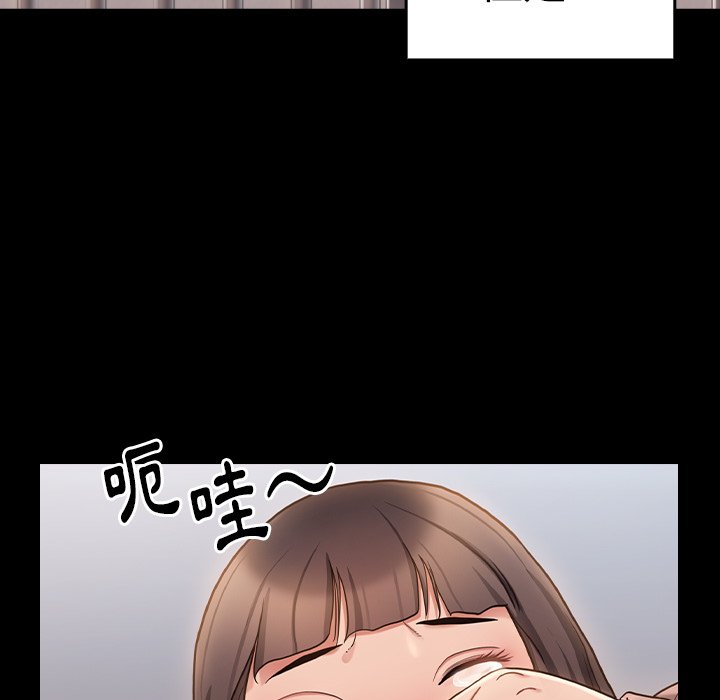 第45话 - 第89.jpg页