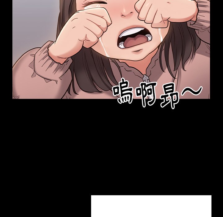 第45话 - 第90.jpg页