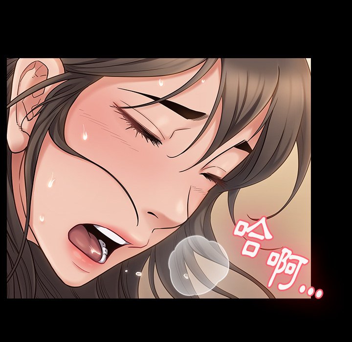 第45话 - 第101.jpg页