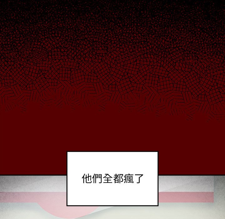 第45话 - 第107.jpg页