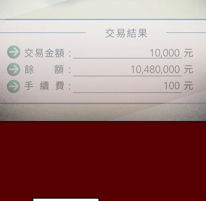 第45话 - 第108.jpg页