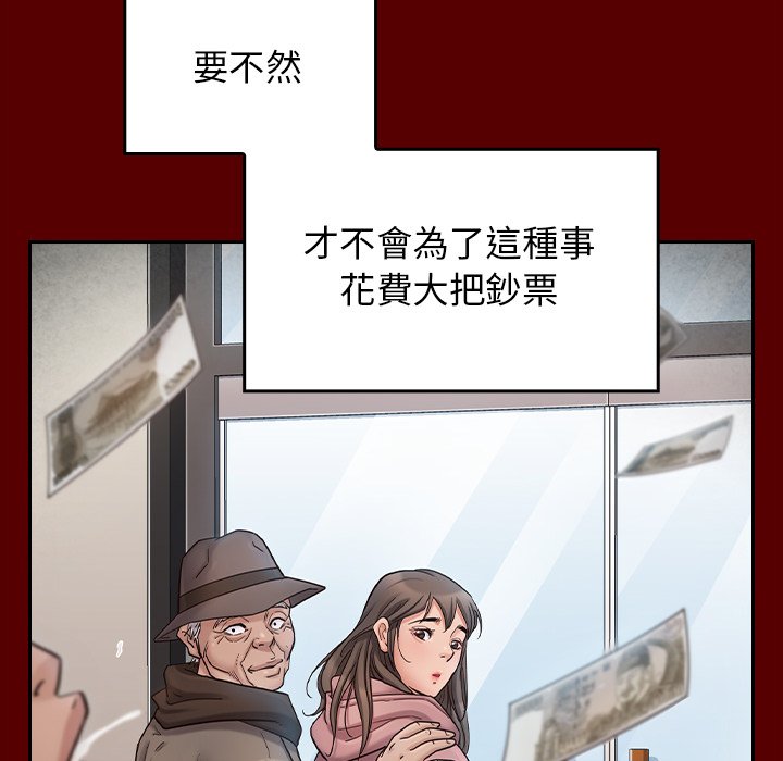 第45话 - 第109.jpg页