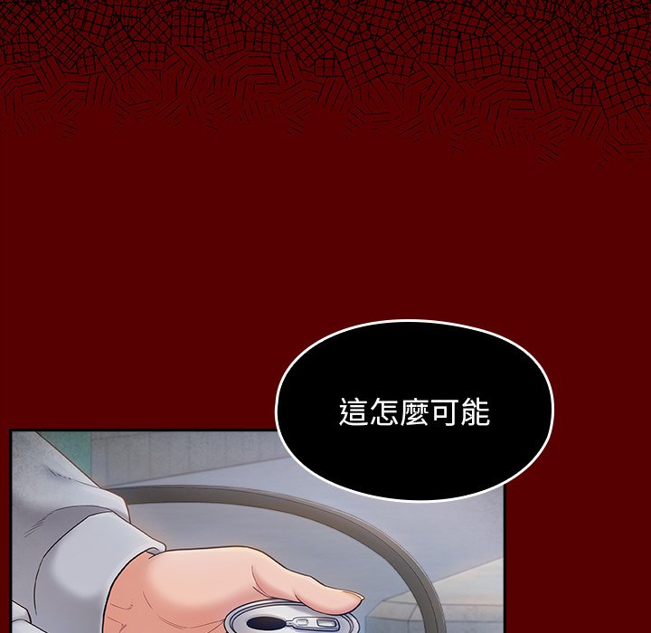 第45话 - 第119.jpg页