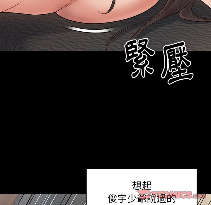 第45话 - 第129.jpg页