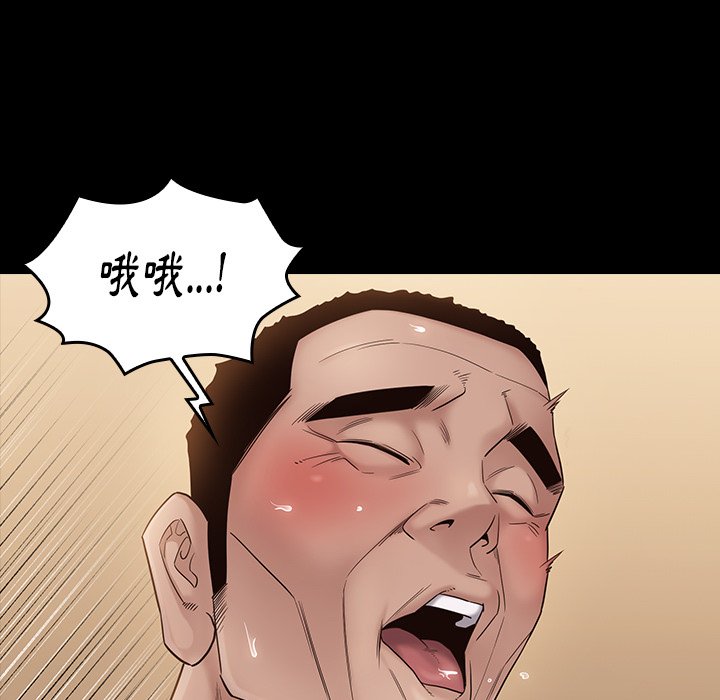 第45话 - 第134.jpg页