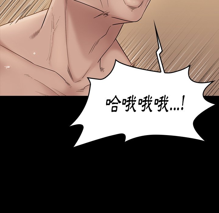 第45话 - 第135.jpg页