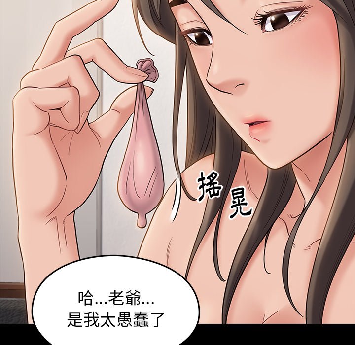 第45话 - 第141.jpg页