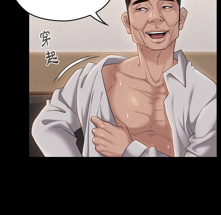 第45话 - 第143.jpg页