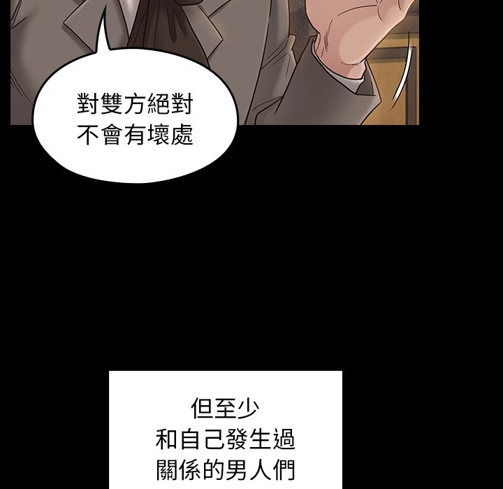 第45话 - 第145.jpg页