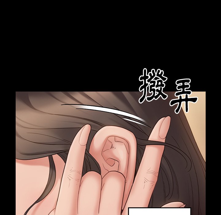 第45话 - 第150.jpg页