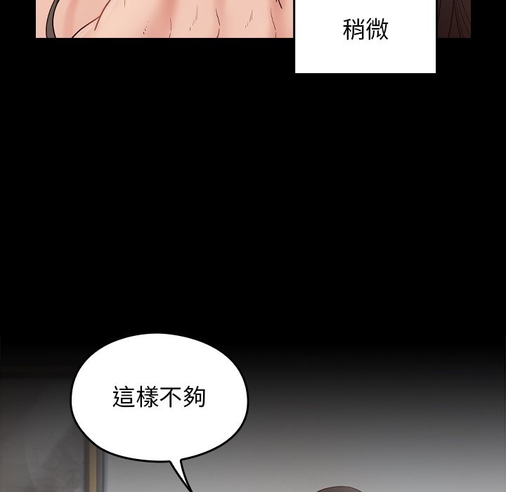 第45话 - 第151.jpg页