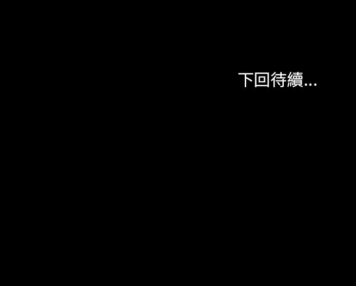 第45话 - 第154.jpg页
