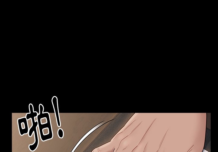 第46话 - 第1.jpg页