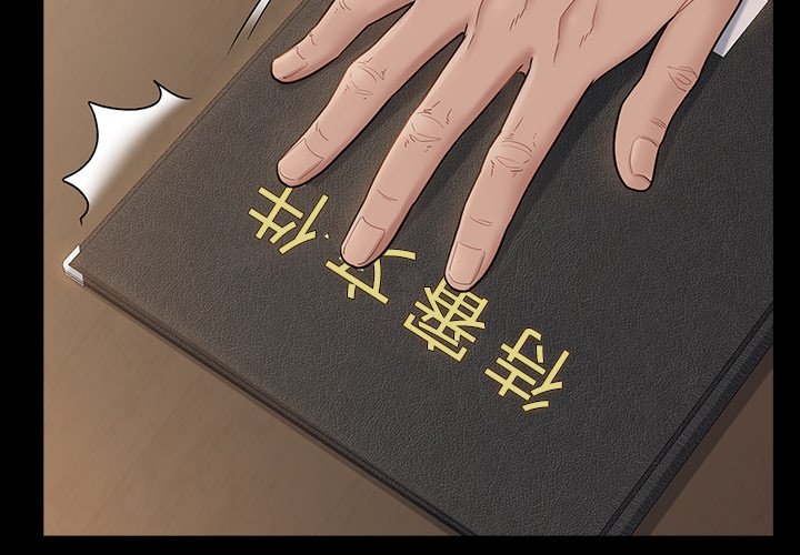 第46话 - 第2.jpg页