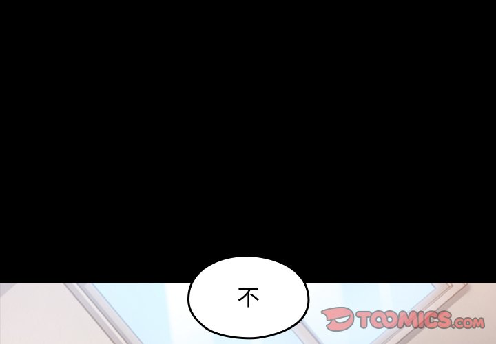 第46话 - 第3.jpg页