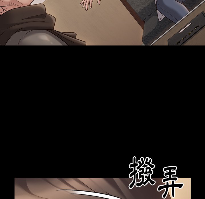 第46话 - 第5.jpg页
