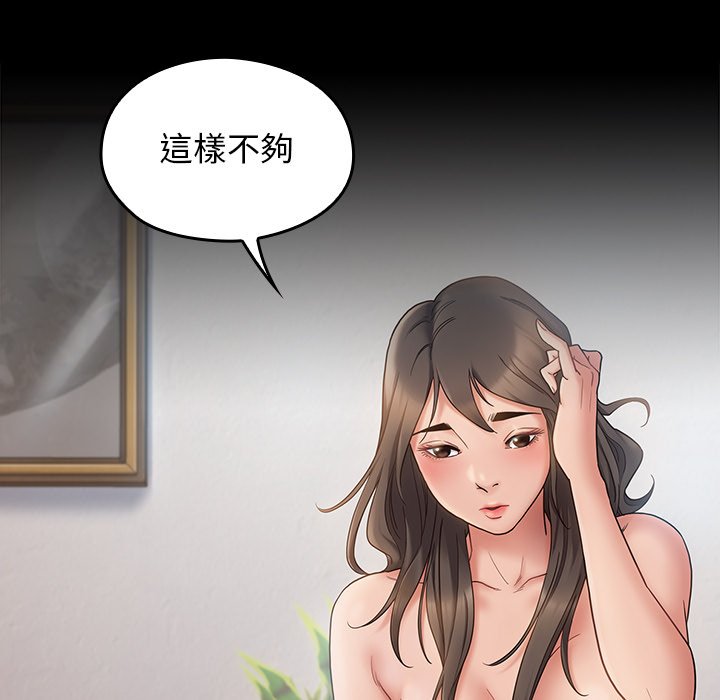 第46话 - 第7.jpg页