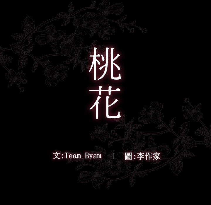 第46话 - 第10.jpg页