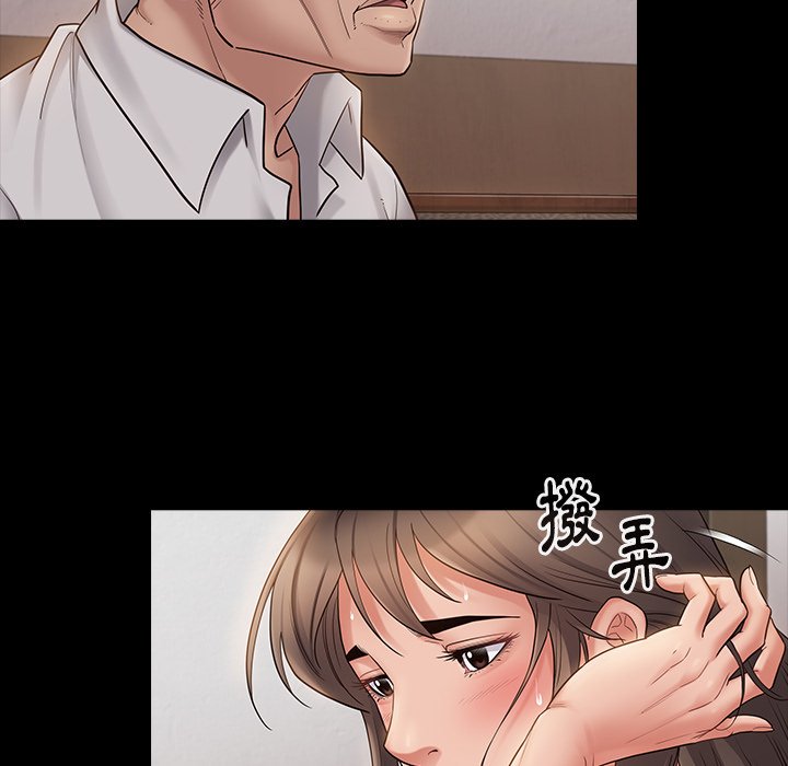 第46话 - 第15.jpg页