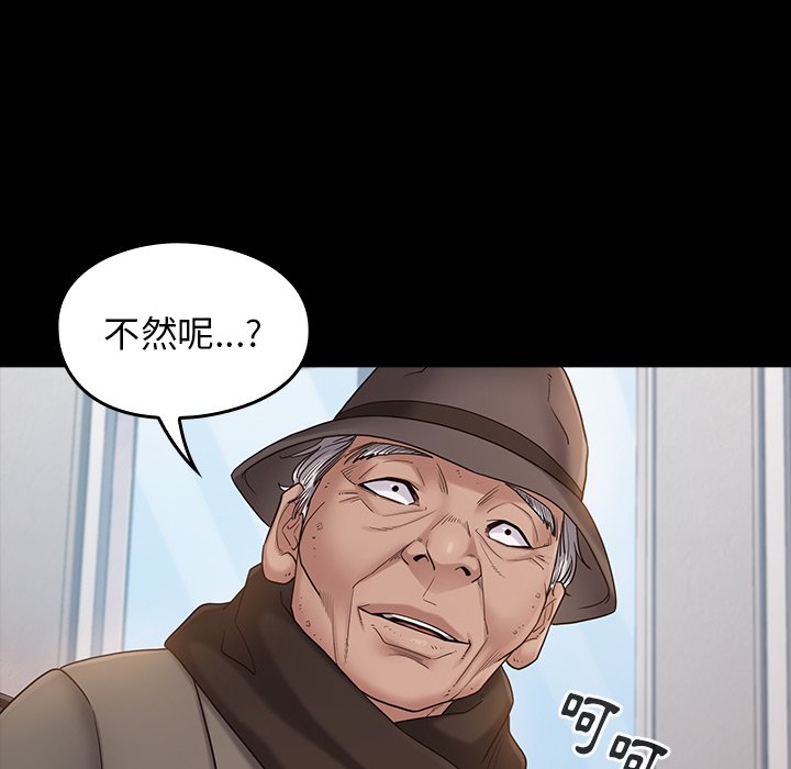 第46话 - 第18.jpg页