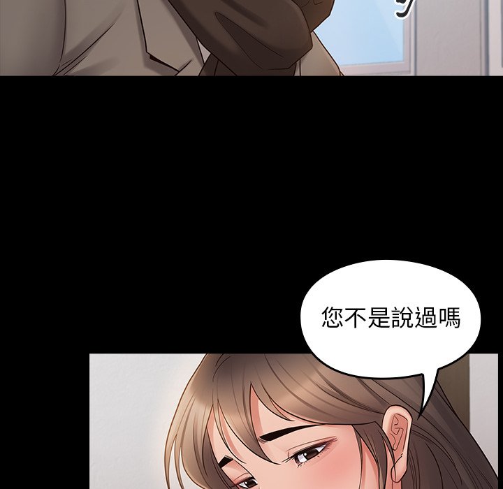 第46话 - 第19.jpg页