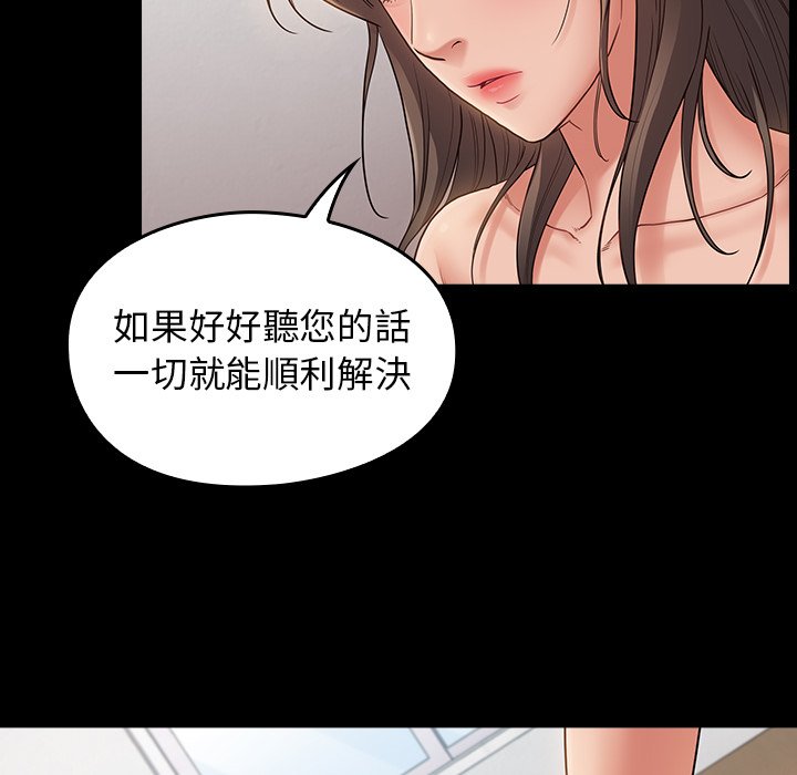 第46话 - 第20.jpg页
