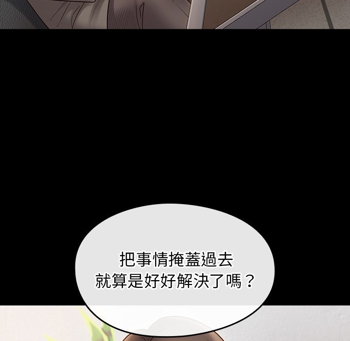 第46话 - 第22.jpg页