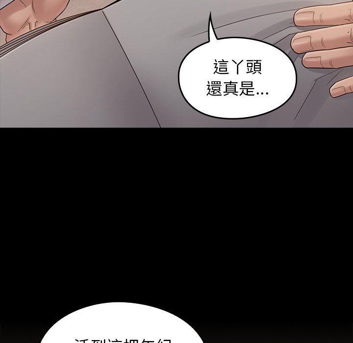 第46话 - 第28.jpg页