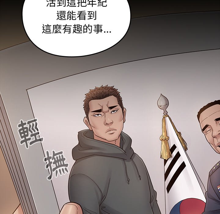 第46话 - 第29.jpg页