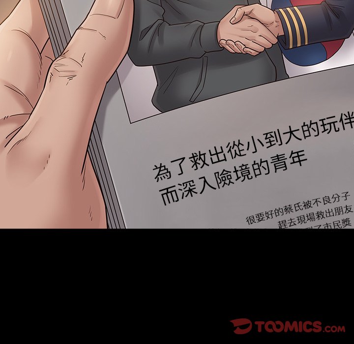 第46话 - 第30.jpg页